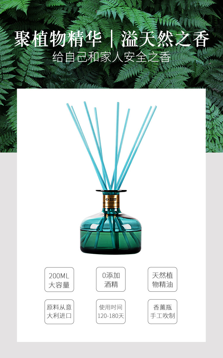 芝蘭空間,香氛系統(tǒng),空間香氛,香薰設(shè)備,香薰精油,香氛禮品定制