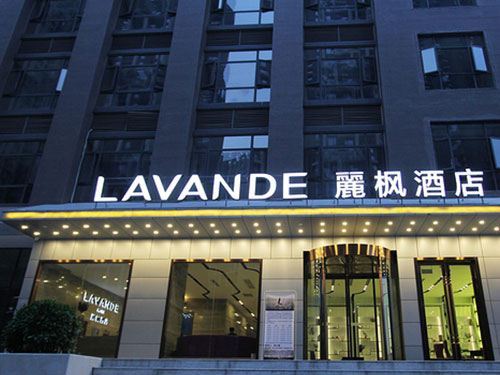 芝蘭空間,香氛系統(tǒng),空間香氛,香薰設備,香薰精油,香氛禮品定制