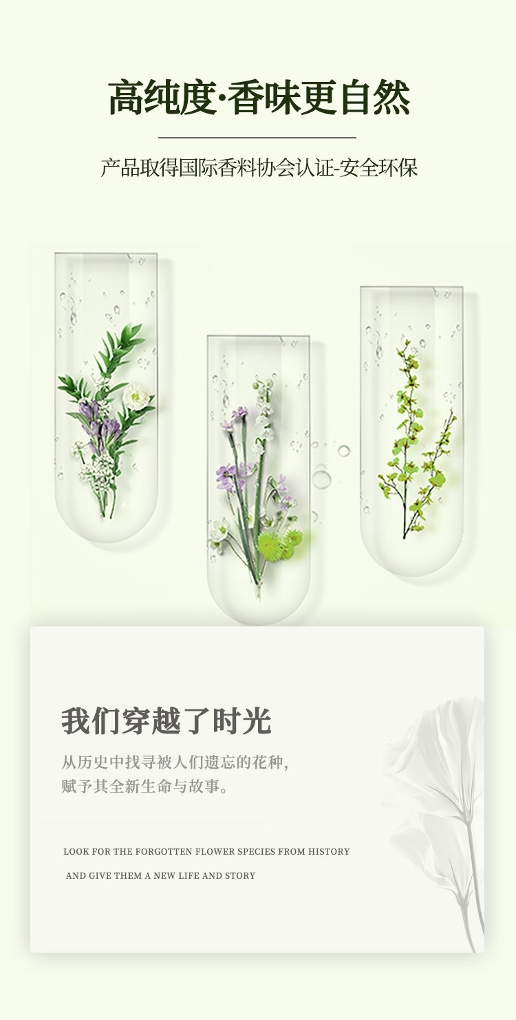 芝蘭空間,香氛系統(tǒng),空間香氛,香薰設(shè)備,香薰精油,香氛禮品定制