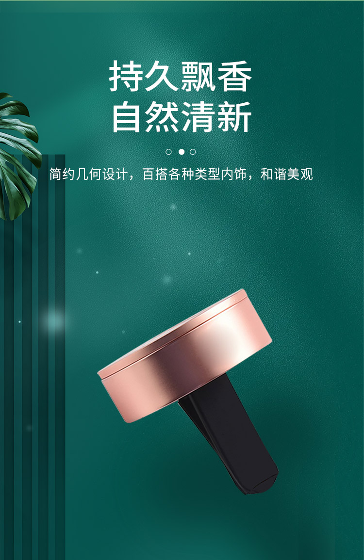 芝蘭空間,香氛系統(tǒng),空間香氛,香薰設備,香薰精油,香氛禮品定制