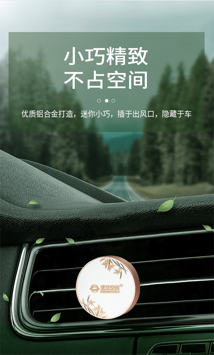 芝蘭空間,香氛系統(tǒng),空間香氛,香薰設備,香薰精油,香氛禮品定制