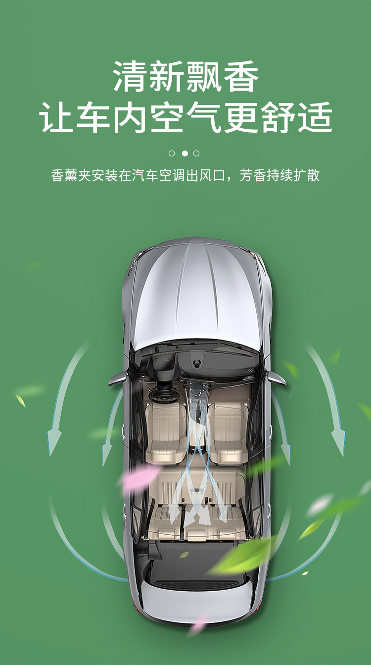 芝蘭空間,香氛系統(tǒng),空間香氛,香薰設備,香薰精油,香氛禮品定制