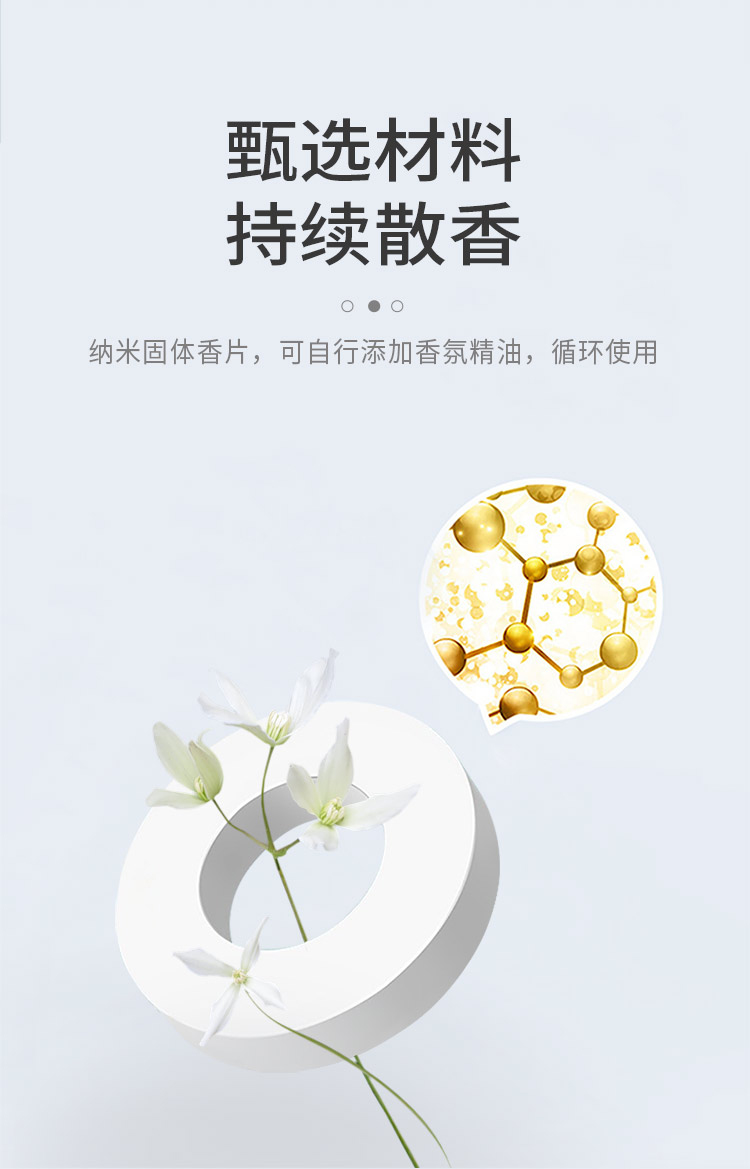 芝蘭空間,香氛系統(tǒng),空間香氛,香薰設備,香薰精油,香氛禮品定制