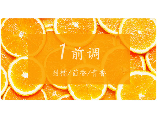 芝蘭空間,香氛系統(tǒng),空間香氛,香薰設備,香薰精油,香氛禮品定制 芝蘭空間,香氛系統(tǒng),空間香氛,香薰設備,香薰精油,香氛禮品定制