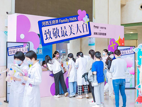 芝蘭空間,香氛系統(tǒng),空間香氛,香薰設(shè)備,香薰精油,香氛禮品定制